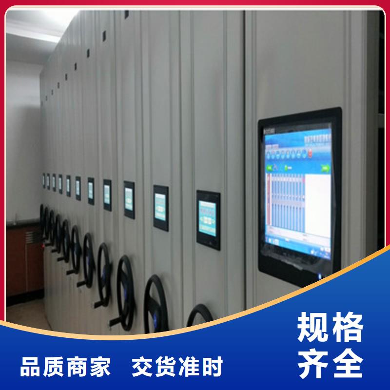 智能电脑档案柜、智能电脑档案柜直销厂家