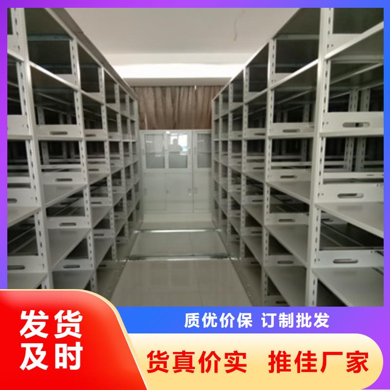 方便客商【鑫康】全封闭式档案柜