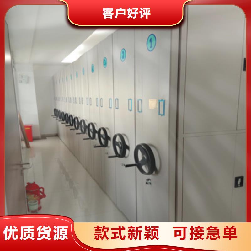 哪家好的【鑫康】手摇密集移动柜