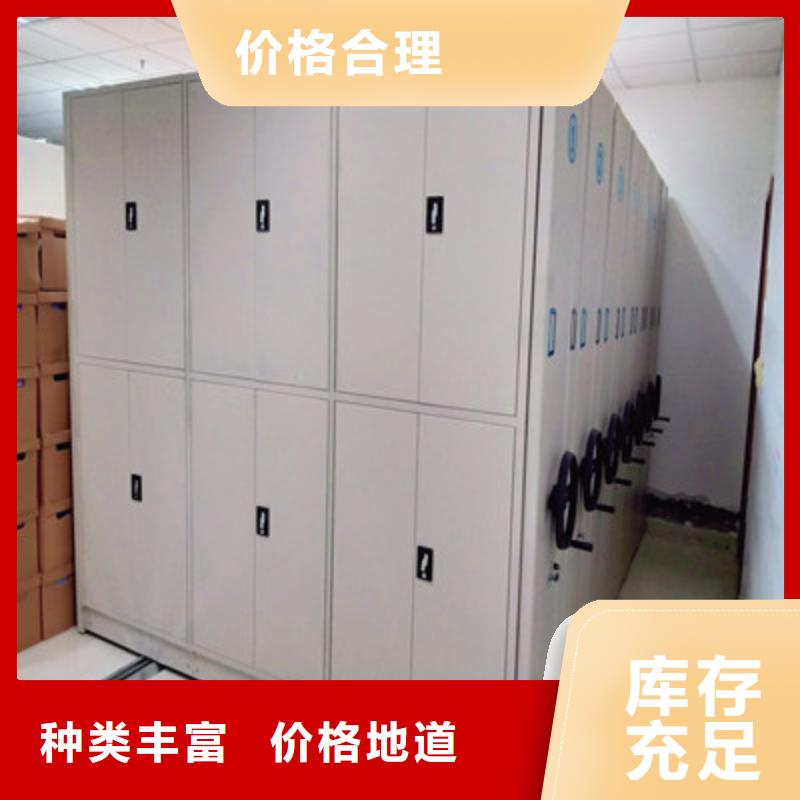 竞争下的针对性【鑫康】移动型密集架