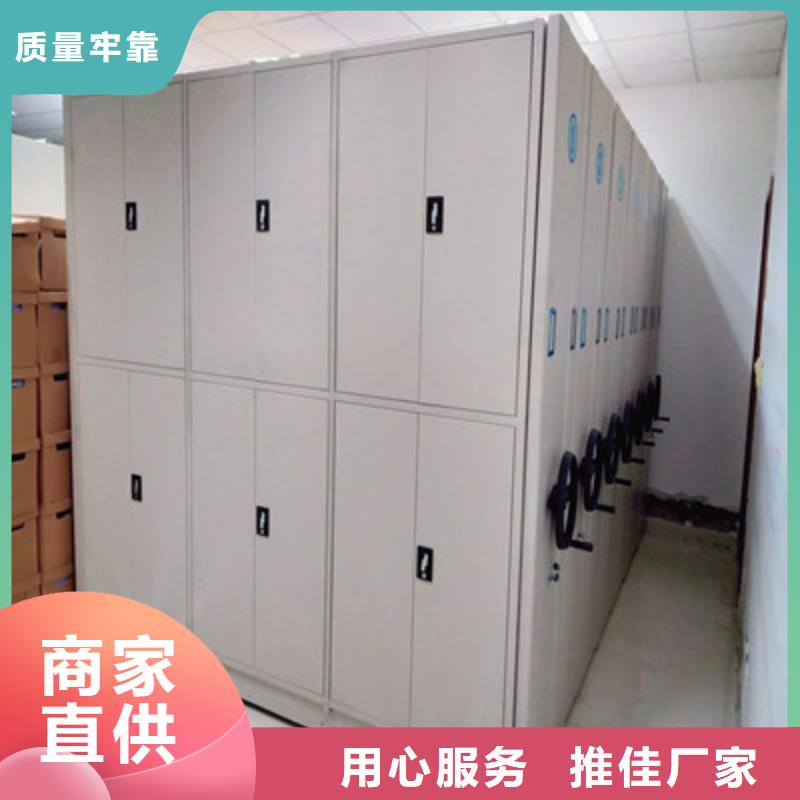 现货诚信为本【鑫康】文件密集柜