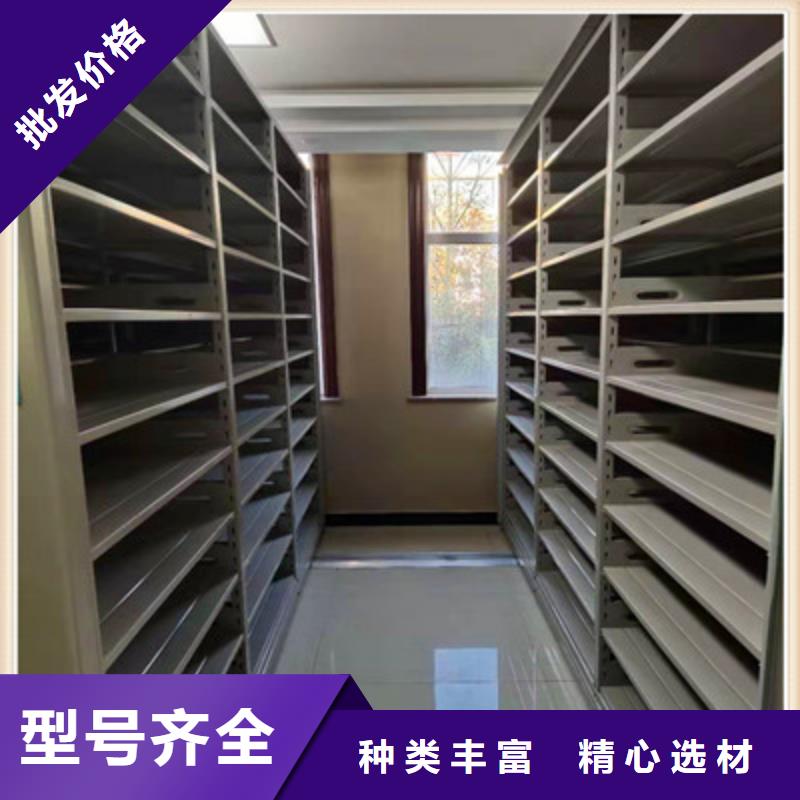 五星服务【鑫康】密集档案橱