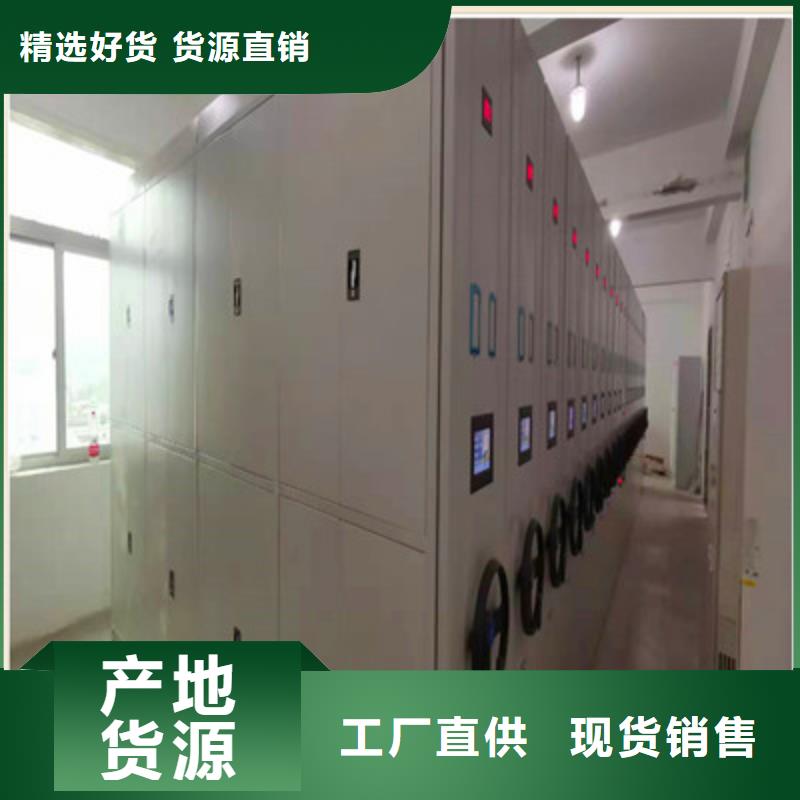 供求信息【鑫康】存放档案密集柜