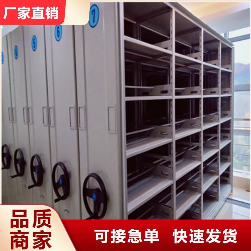 五星服务【鑫康】密集档案橱