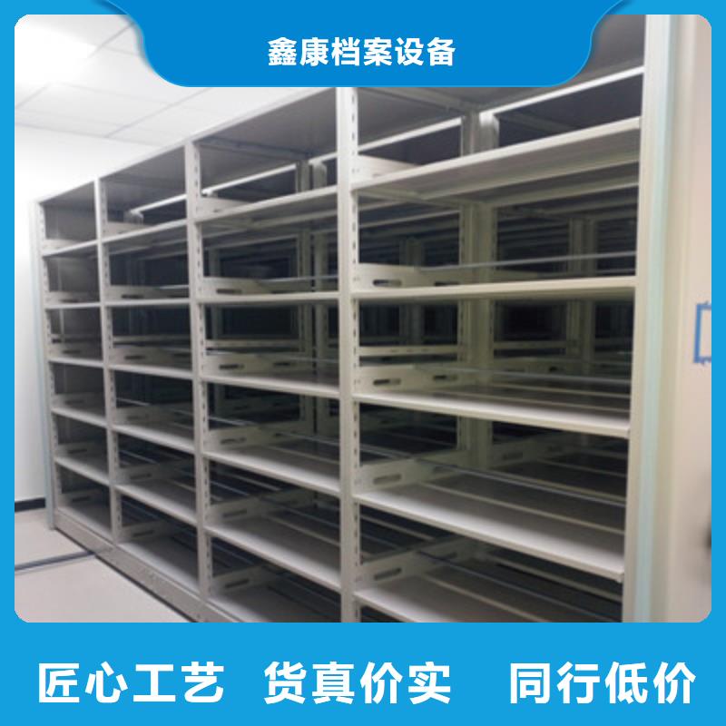 竞争下的针对性【鑫康】磁带密集柜