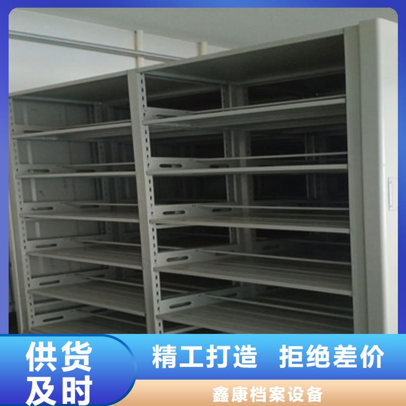 方便客商【鑫康】全封闭式档案柜