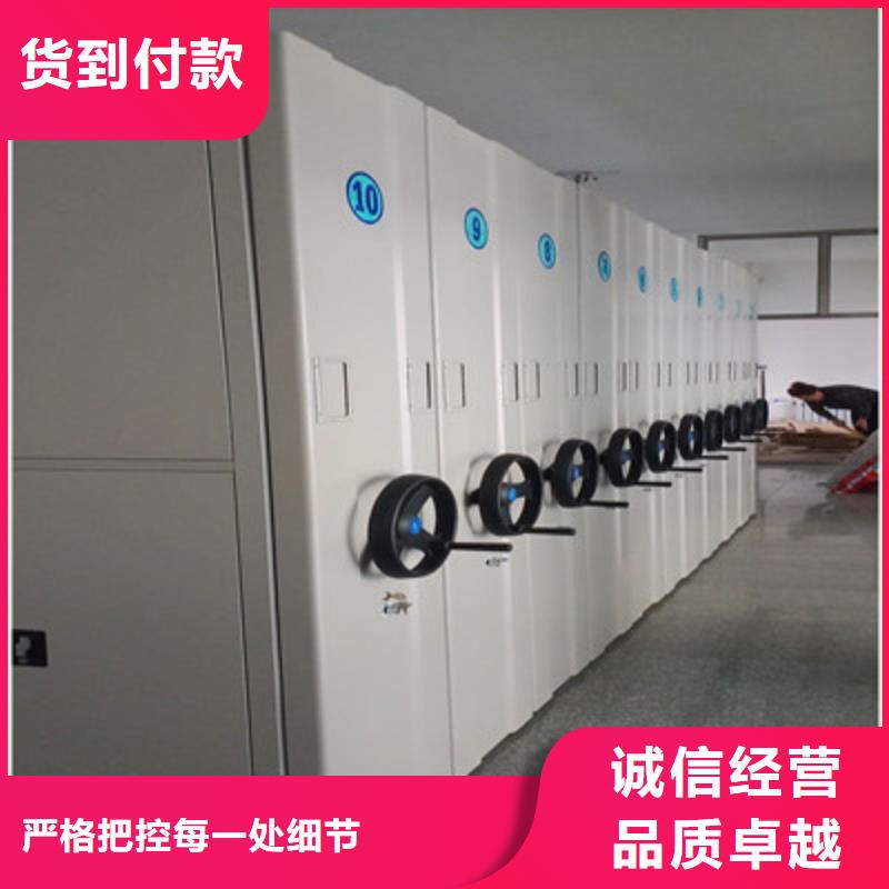 哪种好【鑫康】全封闭凭证密集柜