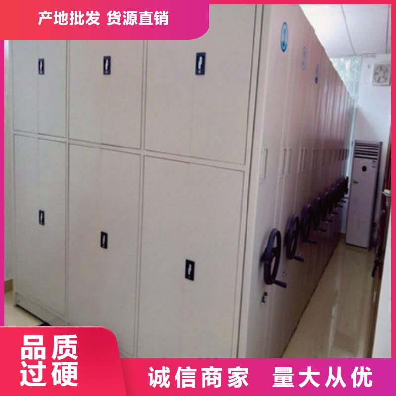 让利销售【鑫康】移动档案橱