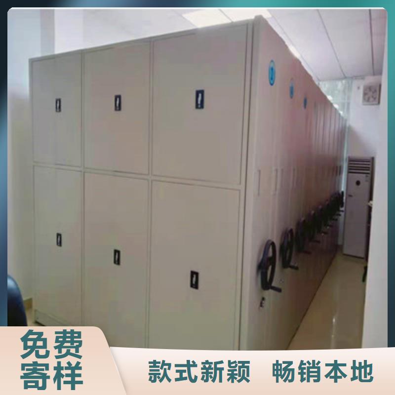 密集文件柜老品牌高品质
