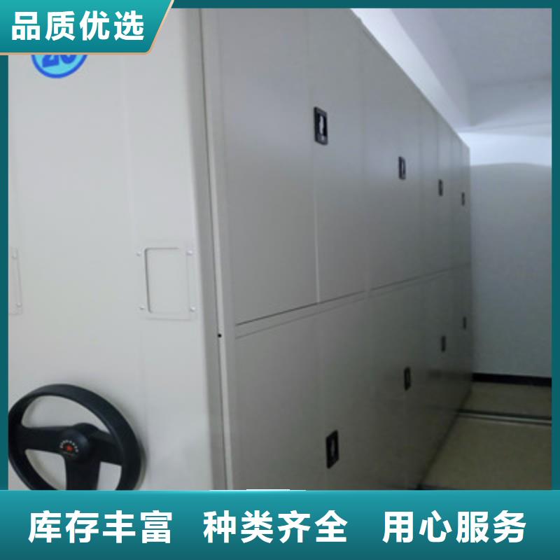 让利销售【鑫康】移动档案橱