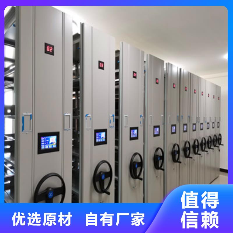 智能电脑档案柜、智能电脑档案柜直销厂家
