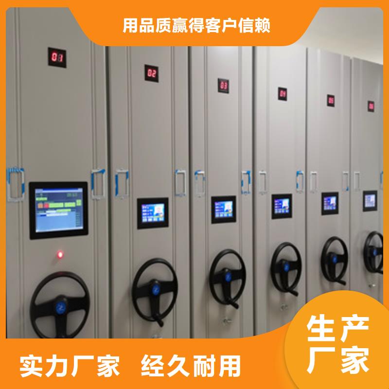 让利销售【鑫康】移动档案橱