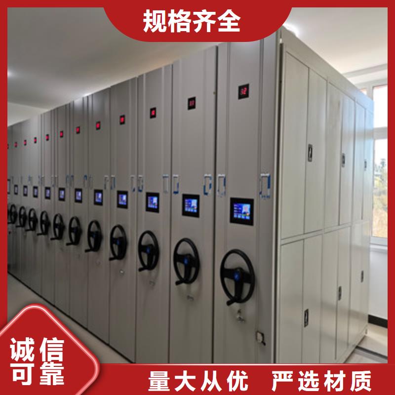 让利销售【鑫康】移动档案橱