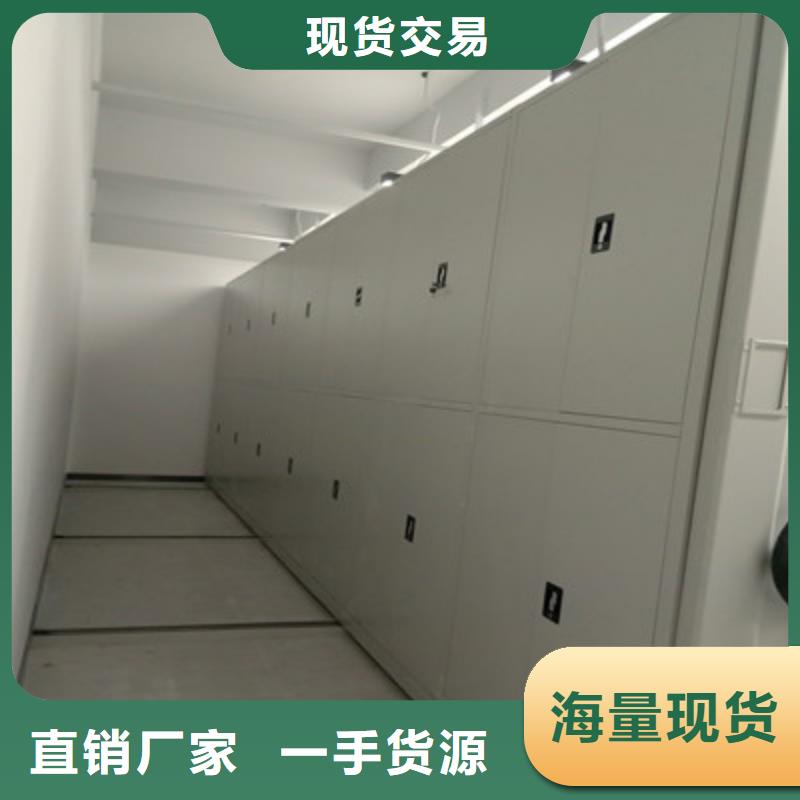 认真负责【鑫康】图书密集架