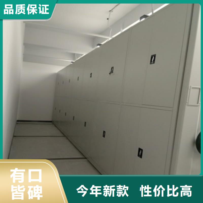 定制智能档案柜_精选厂家