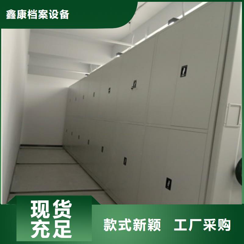 图纸定做铸造辉煌【鑫康】钢制双面双联档案架