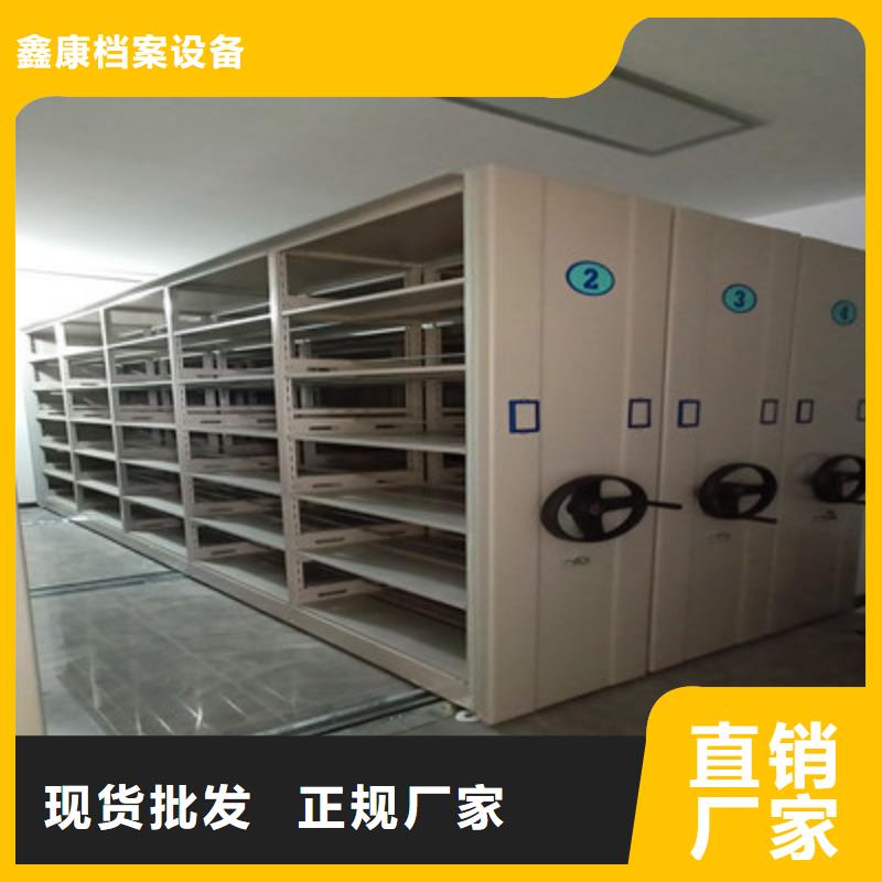 正道经营【鑫康】档案资料柜