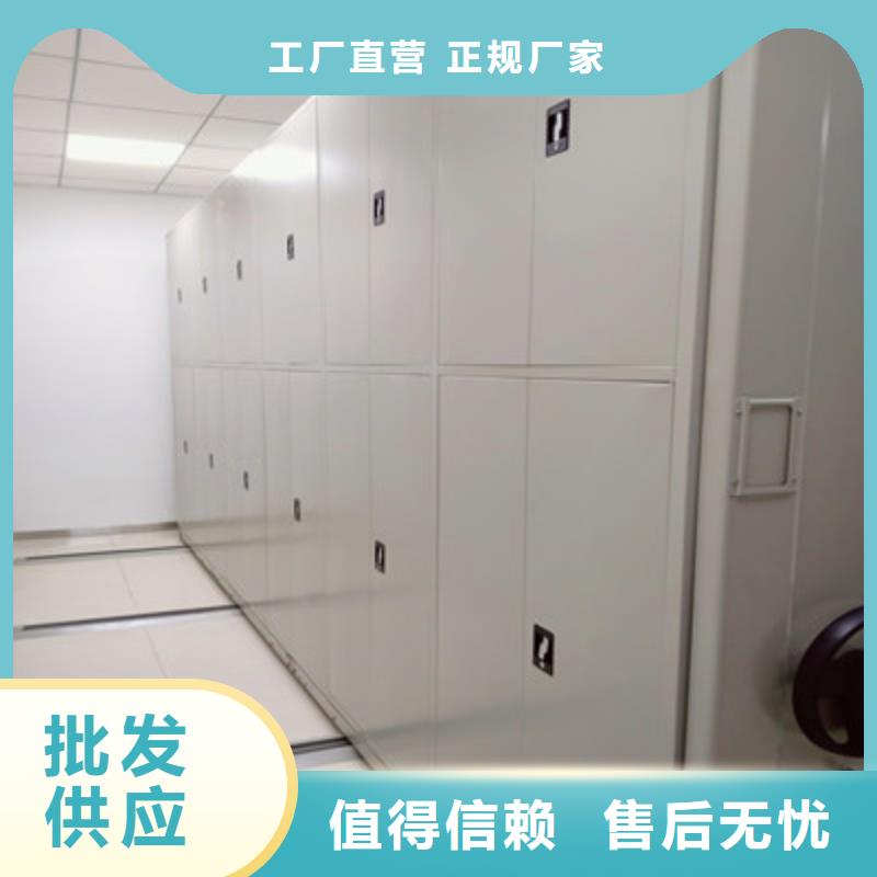 厂家欢迎来电【鑫康】资料室电动密集柜