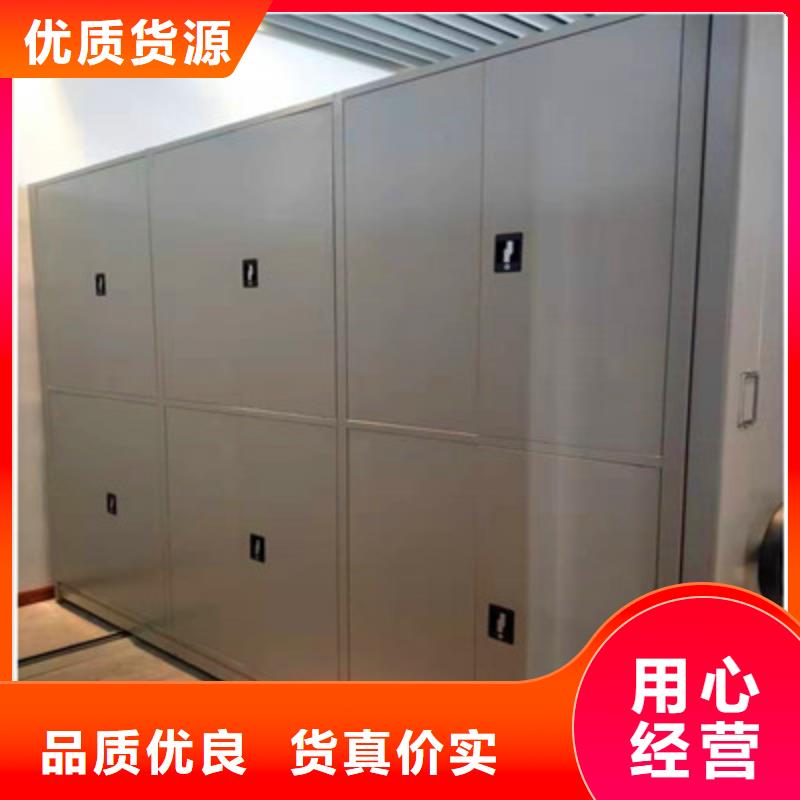 供应信息【鑫康】档案资料密集柜