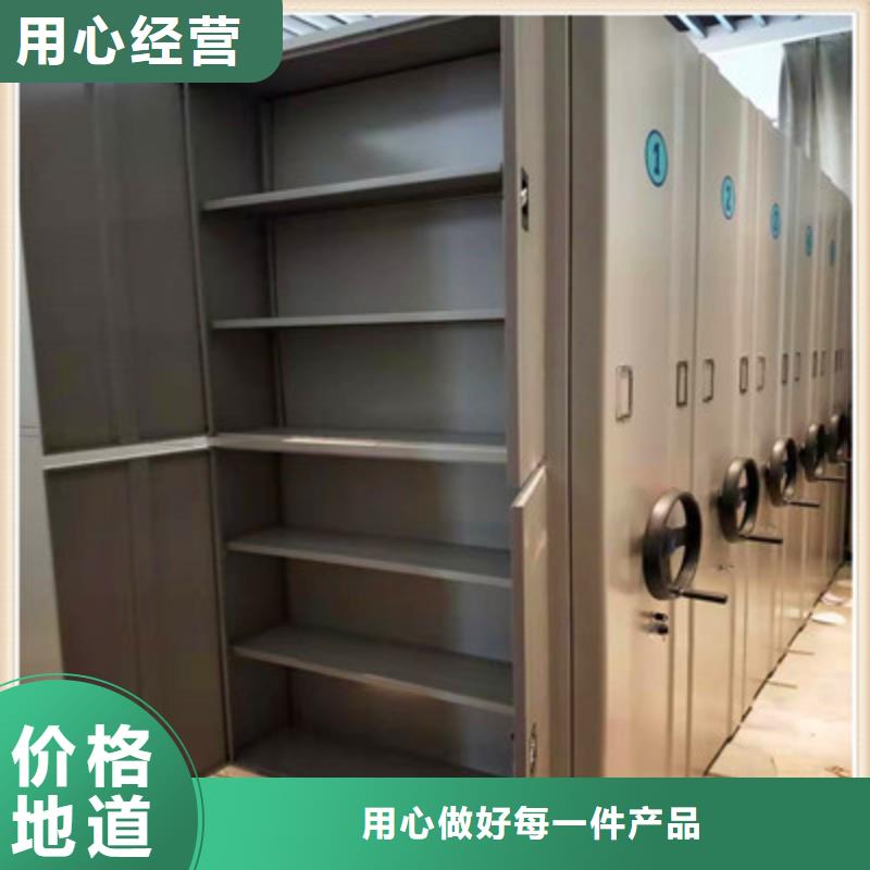 欢迎选购【鑫康】档案保管移动密集柜