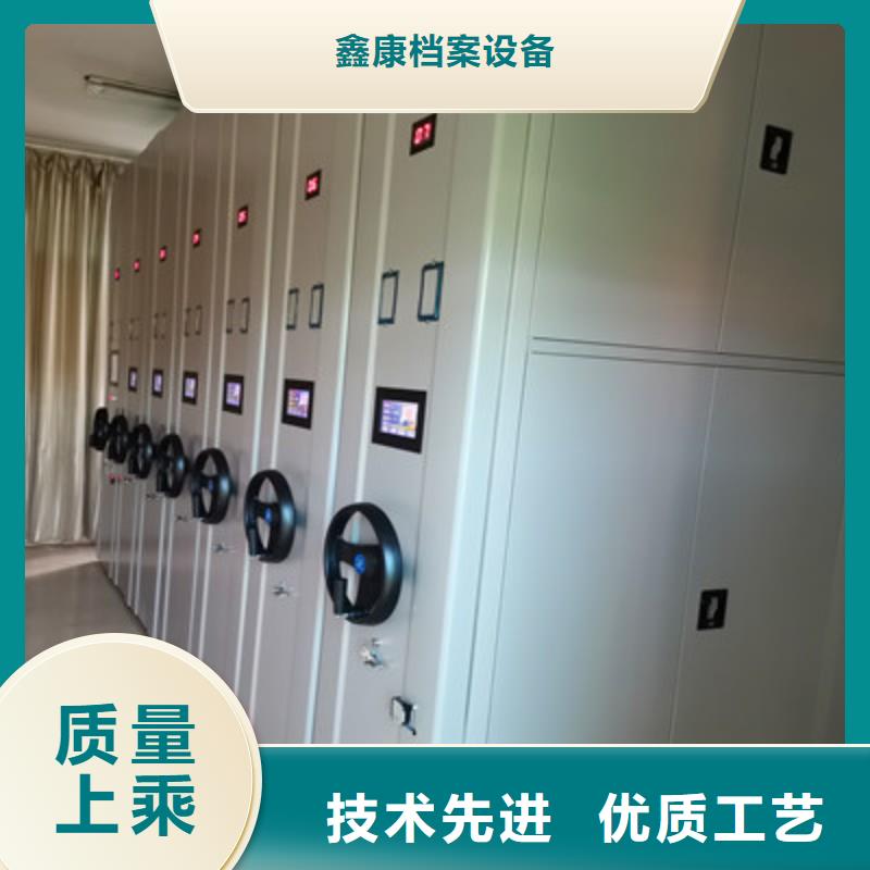产品的生产与功能【鑫康】档案盒密集架