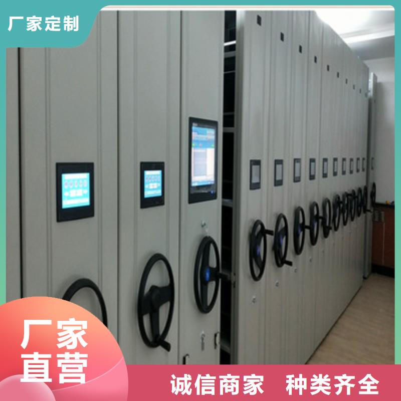 手摇财务凭证密集架-手摇财务凭证密集架质量可靠