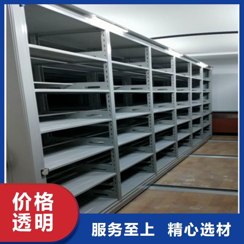 使用方法【鑫康】档案管理密集架