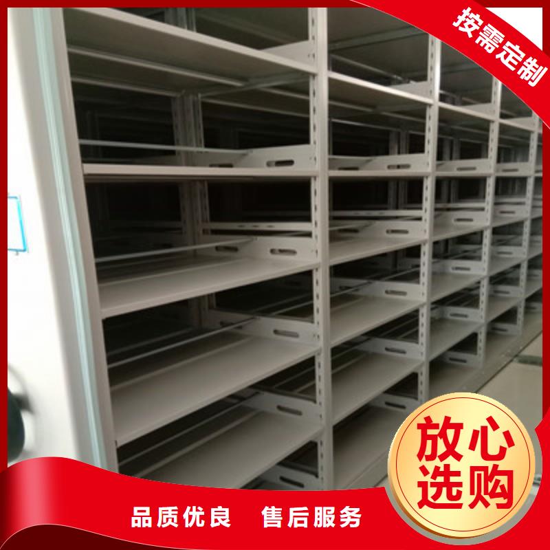 企业档案库密集柜随时发货