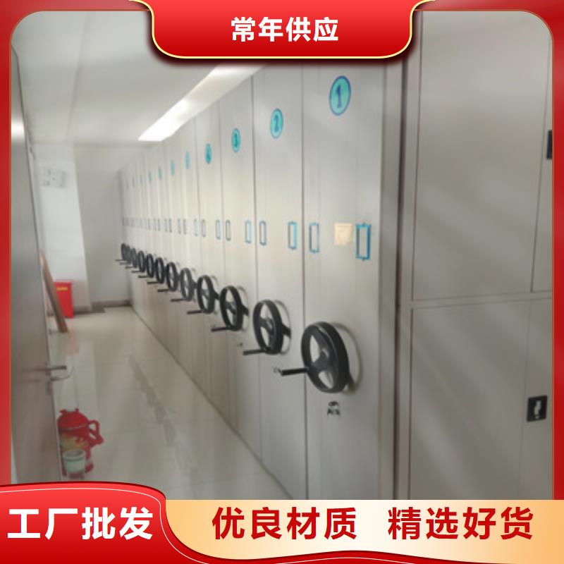 定制批发【鑫康】手摇密集活动柜
