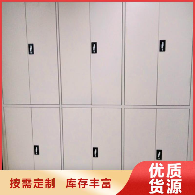 信为本【鑫康】密集柜式档案架