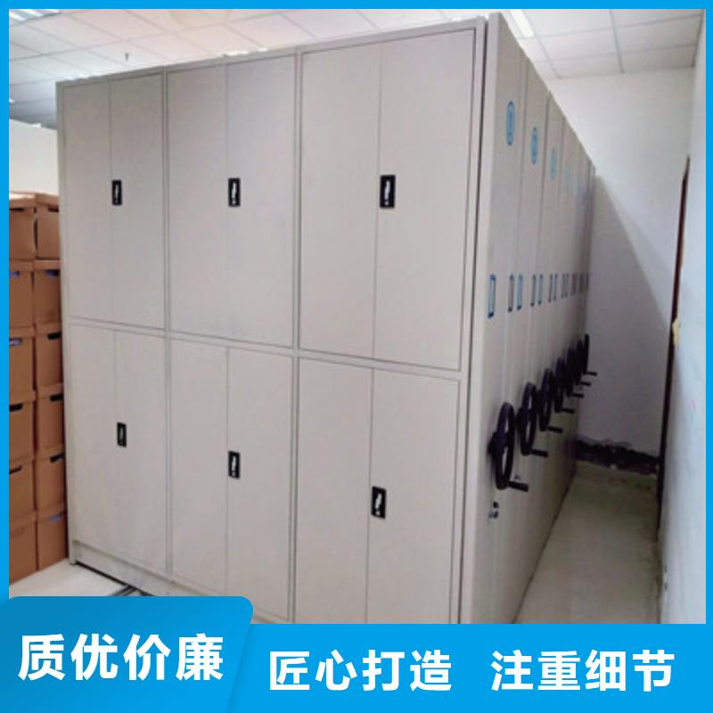 欢迎选购【鑫康】档案保管移动密集柜