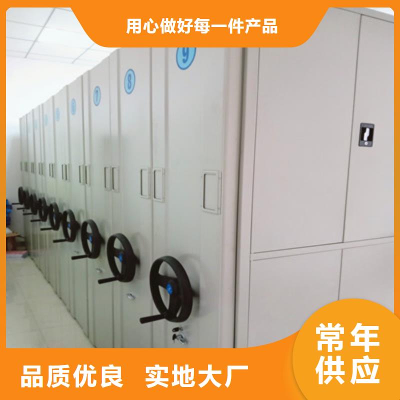 性价高的【鑫康】全封闭凭证密集柜