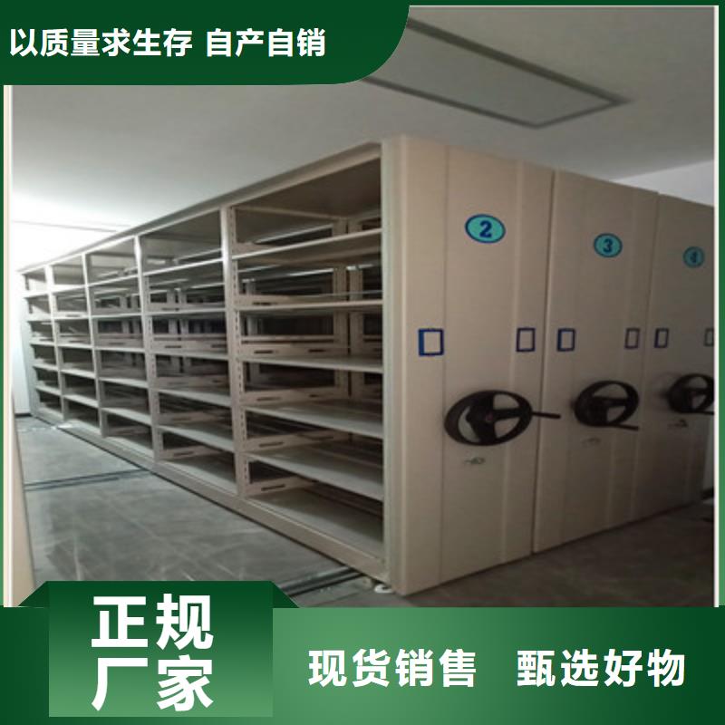 生产厂家哪家好【鑫康】底图密集柜