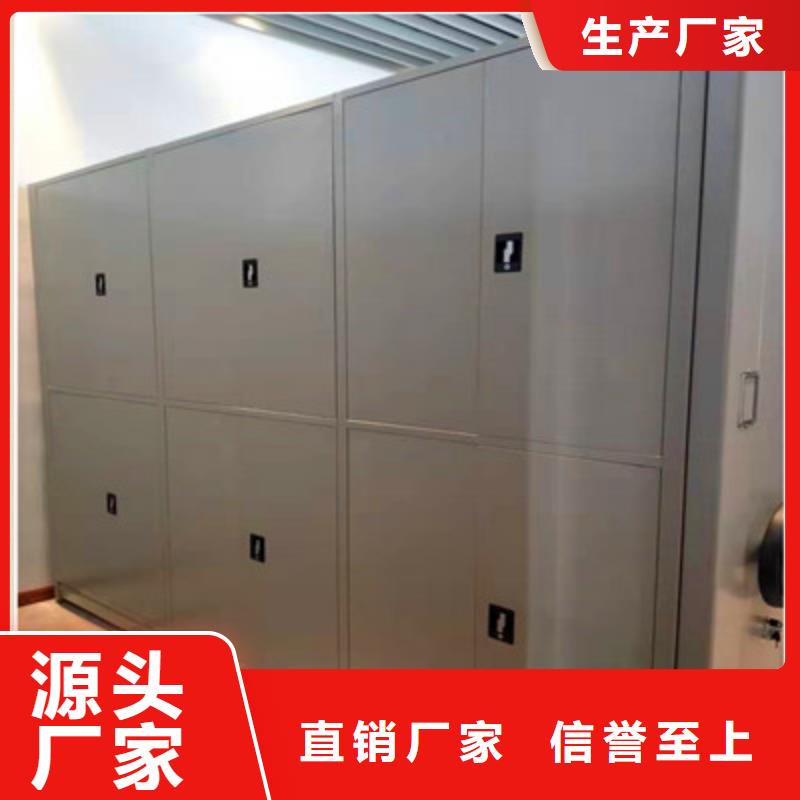 厂家现货供应【鑫康】档案馆密集柜
