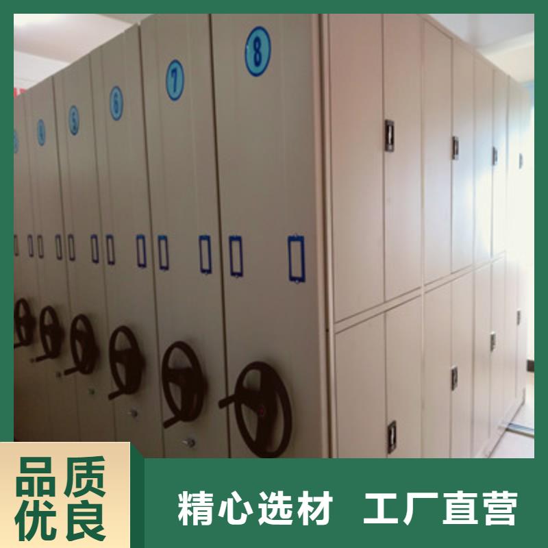 施工方案【鑫康】档案室密集档案架