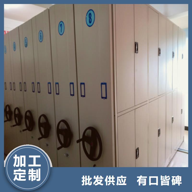 日常维修【鑫康】手摇密集型凭证档案架