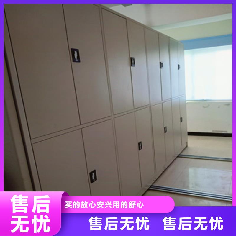档案保管密集柜特殊规格可定做