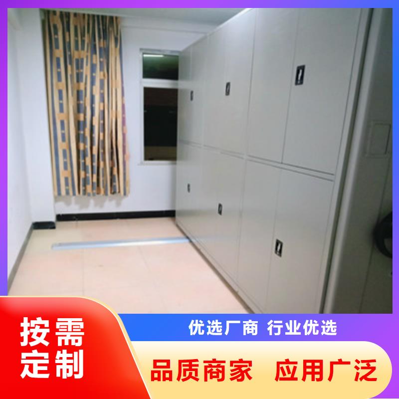 零售店【鑫康】封闭型密集柜