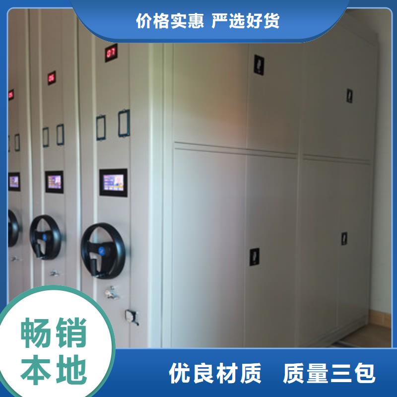 厂家现货供应【鑫康】档案馆密集柜
