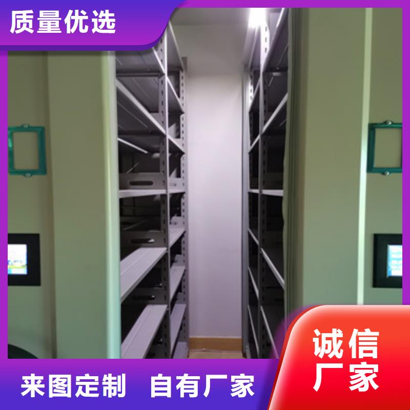 厂家现货供应【鑫康】档案馆密集柜