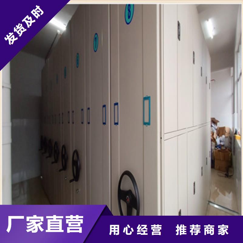 常见故障及处理方法【鑫康】金属密集架