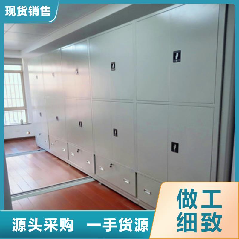 施工方案【鑫康】档案室密集档案架