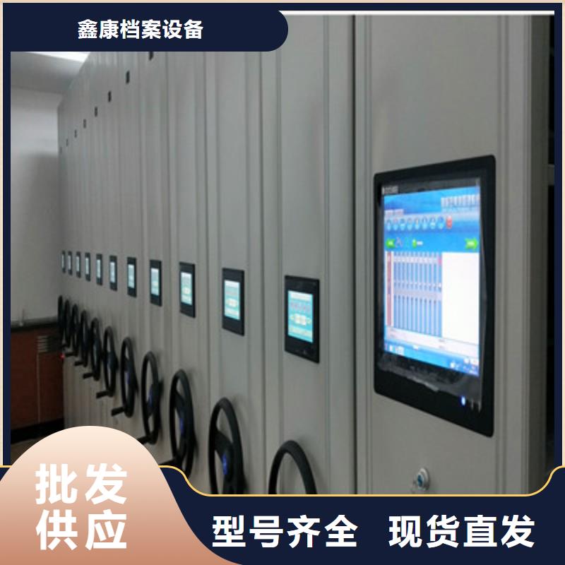 零售店【鑫康】封闭型密集柜