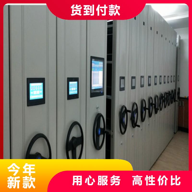 销售方法【鑫康】手摇移动密集柜