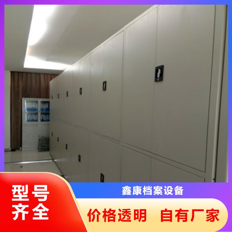 产品运用时的禁忌【鑫康】档案库密集架