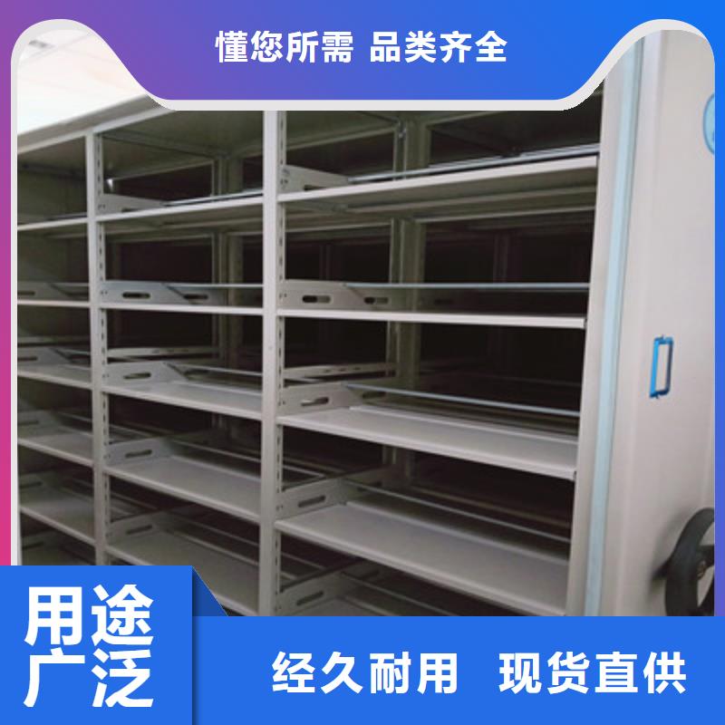沟通合作【鑫康】档案室文件密集架