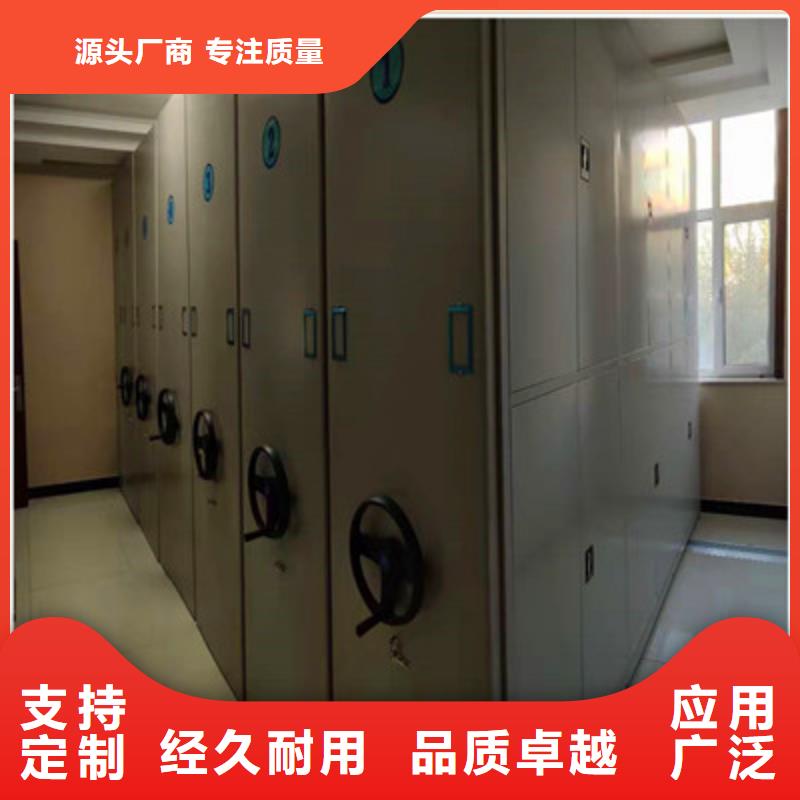 常见故障及处理方法【鑫康】金属密集架