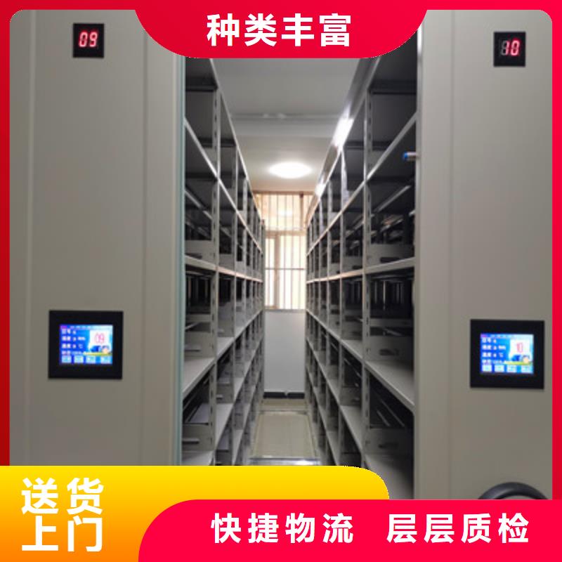 售后完善【鑫康】图书档案架