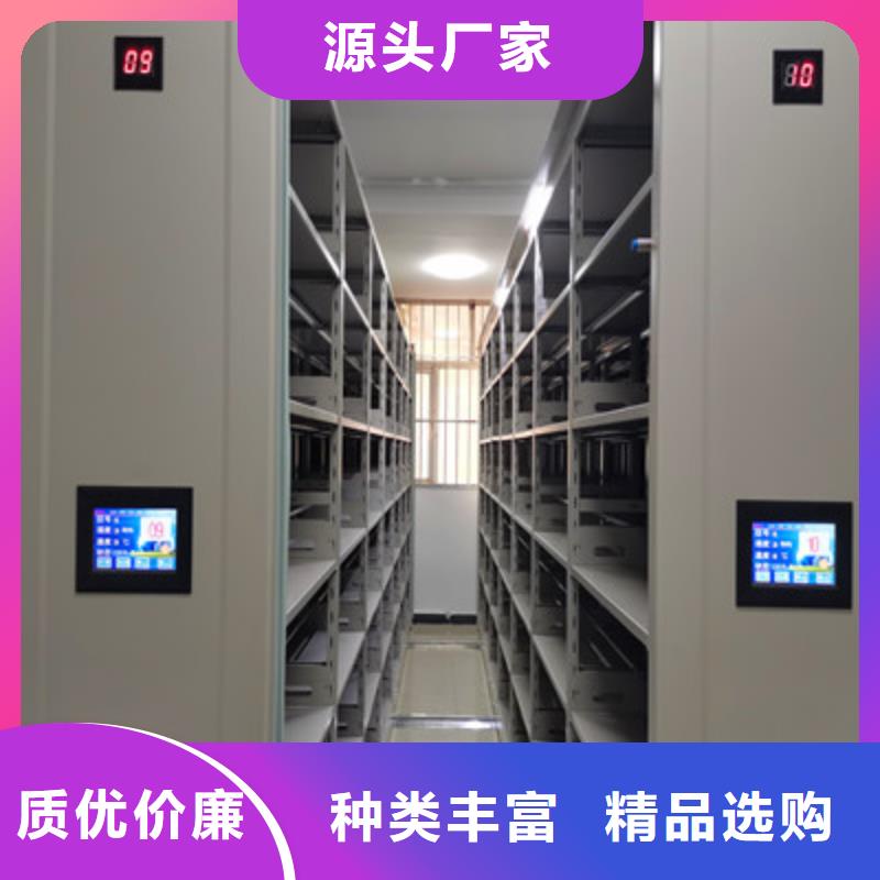 分销商【鑫康】档案室资料密集架