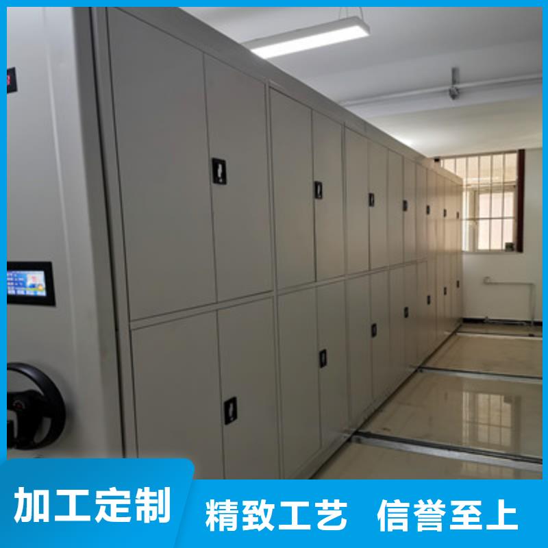 增创优势【鑫康】人事档案密集架